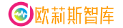 欧莉斯智库