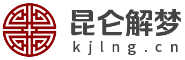 欧莉斯智库